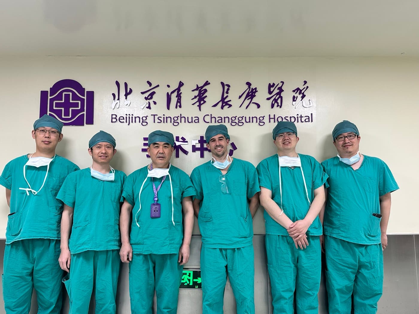 Surgical team at Beijing Tsinghua Changgung Hospital