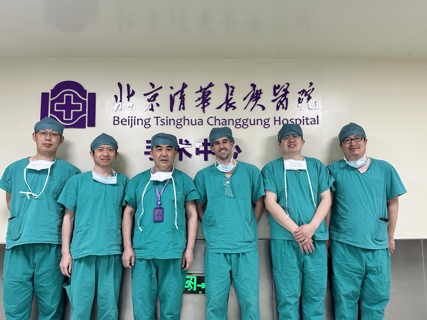 Surgical team at Beijing Tsinghua Changgung Hospital